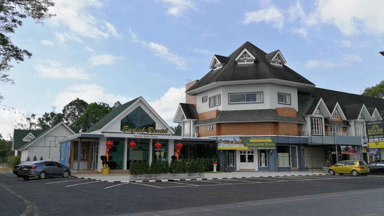 English Resotel : อิงลิช รีโซเทล Nakhon Si Thammarat Exterior foto